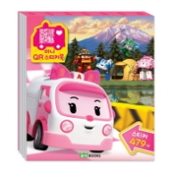 로보카 폴리 미니 QR 스티커북(엠버)